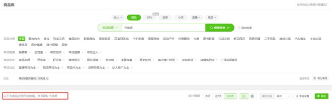 倍思伸缩线充电产品全球销量TOP1密码pg模拟器筑牢充电品质解构Baseus(图5)