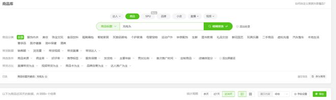 倍思伸缩线充电产品全球销量TOP1密码pg模拟器筑牢充电品质解构Baseus(图6)
