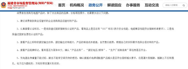 倍思伸缩线充电产品全球销量TOP1密码pg模拟器筑牢充电品质解构Baseus(图7)